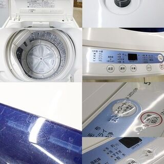 生活家電 引取限定 ヤマダ電機オリジナル ハーブリラックス 全自動洗濯 