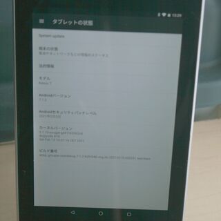 【手渡しのみ】Google Nexus 7 2012【32GB ...