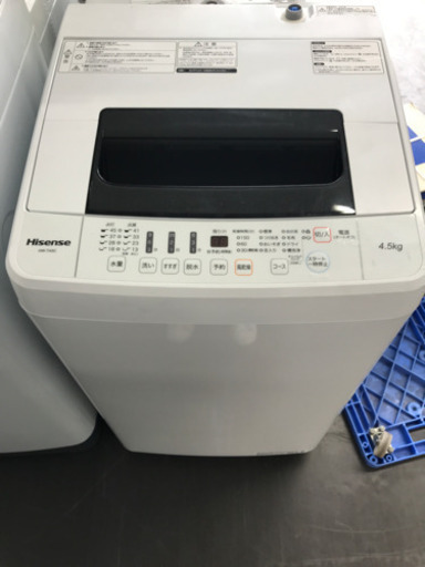 洗濯機ハイセンス・HW-T45C・2018年製