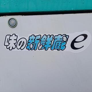 味の新鮮蔵 エムケー精工 ARE-900 中古品 玄米低温貯蔵庫
