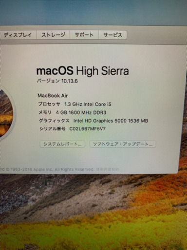 MacBook air 13インチ　2013