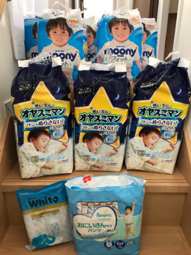 ムーニービックサイズ5パック＋オヤスミマン3パック＋パンパースお兄さんパンツ1パック＋おまけ1パック