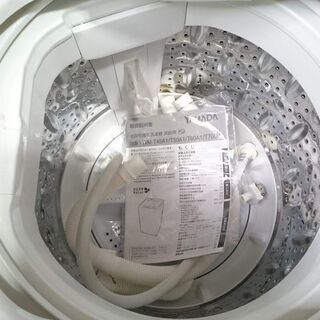 愛品倶楽部 柏店】4.5kg ヤマダ電機 全自動洗濯機 2019年式 【
