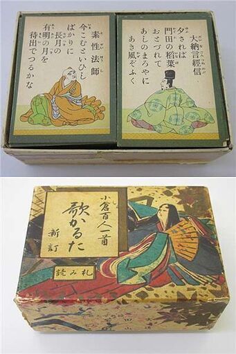 ss2260 【中古】　小倉　百人一首　木札　肉筆　読み札付き　北海道 　下の句　かるた　正月　レクレーション　ゲーム　木製