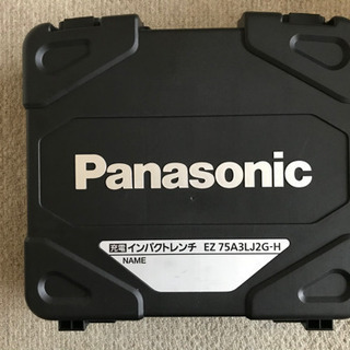 【ネット決済】新品 Panasonic充電インパクトレンチ EZ...