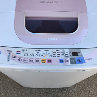 HITACHI 洗濯機　白い約束　NW-8EX 風乾燥付