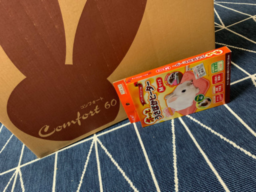 ウサギ飼育セット