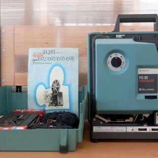 16mm 映写機 ベル&ハウエル TQⅢ SPECIALIST BELL&HOWELL モデル 1698 AJ フィルモサウンド ベルハウエル ジャンク品 札幌市西区西野