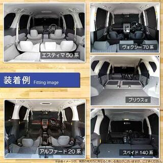 【受注生産 BMS】トヨタ ポルテ スペイド 140系 NSP140 NCP141 NSP141 高機能 ハイグレードタイプ ブラックアルミ サンシェード BMS フルセット 遮熱 日よけ カー用品 パーツ