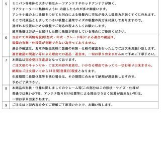 【受注生産 BMS】トヨタ ポルテ スペイド 140系 NSP140 NCP141 NSP141 高機能 ハイグレードタイプ ブラックアルミ サンシェード BMS フルセット 遮熱 日よけ カー用品 パーツ