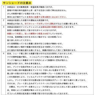 【受注生産 BMS】トヨタ ポルテ スペイド 140系 NSP140 NCP141 NSP141 高機能 ハイグレードタイプ ブラックアルミ サンシェード BMS フルセット 遮熱 日よけ カー用品 パーツ