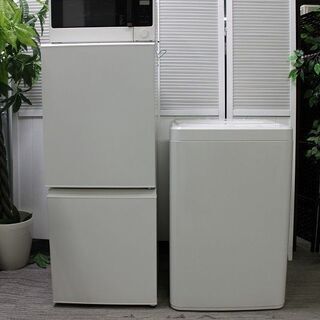 2018年製無印良品冷蔵庫＆洗濯機セット