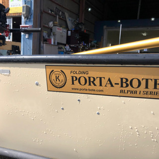 早い者勝ち‼️】ポーターボート 10ft トーハツ2馬力船外機付 書類有り