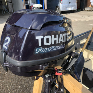 早い者勝ち‼️】ポーターボート 10ft トーハツ2馬力船外機付 書類有り