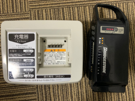 [456]送料無料 ヤマハ PASCITY 電動自転車 充電器付き 電動自転車】ヤマハPas City パッテリー、充電器付き
