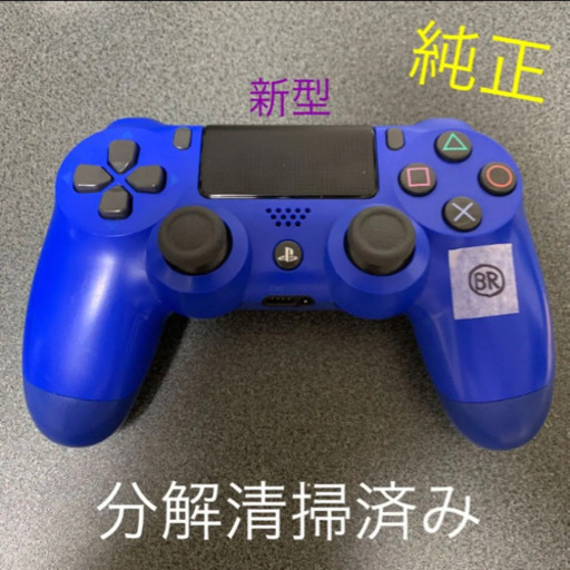 PS4 新型 コントローラー DUALSHOCK4 ウェイブ・ブルー BR