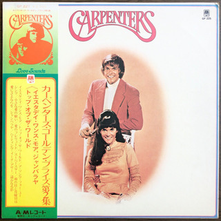 カーペンターズ・ゴールデン・プライズ第2集 LP レコード