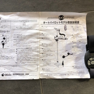 その他 ミンコタ オートパイロットモデル 12V
