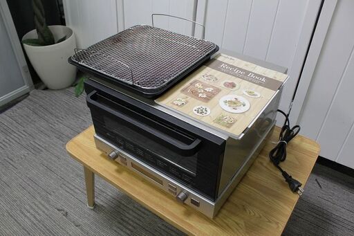 R2942) KOIZUMI コイズミ スモークトースター KLCG-1201/N 燻製