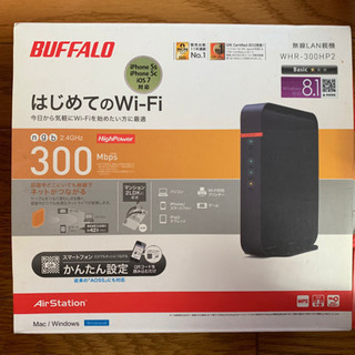 3/21まで　譲ります　無線LAN 無線ラン　BUFFALO W...