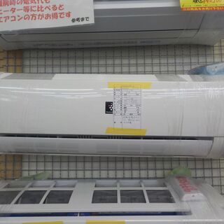 ID:G938198 ルームエアコン2.8K(2013年シャープ製) ID:G938198 ルームエアコン2.8K(2013年シャープ製)