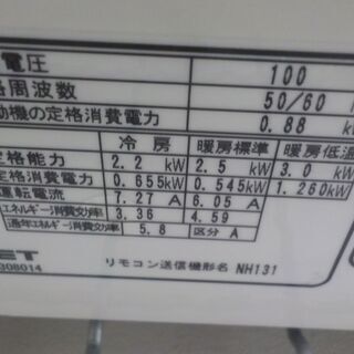 ID:G940849　ルームエアコン２．２Ｋ（２０１３年三菱製） ID:G940849 ルームエアコン2．2K（2013年三菱製）
