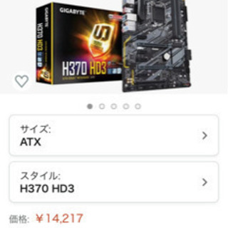 CPU  Corei5 8700+GIGABYTEマザボ+メモリ16GB
