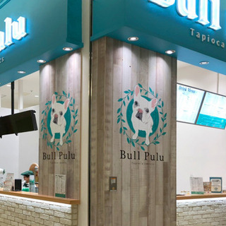 アリオ札幌に新オープンの「BullPulu アリオ札幌店」　台湾...