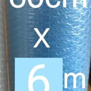 【ブルー】プチプチ 緩衝材 梱包 60cm×6m