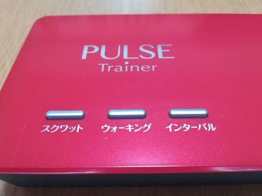 PULSE Trainer パルストレーナー / PT-2 ホーマーイオン 品 即決！ zjy