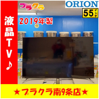 G4320　カード可　半年保証付き　動作良好　液晶テレビ　ORION　OL55XD100　2019年製　55インチ　送料B　家電　プラクラ南9条店