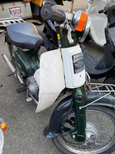 HONDA スーパーカブ 実動 c50 福岡市南区 | mitsubishielectric.kencar.net