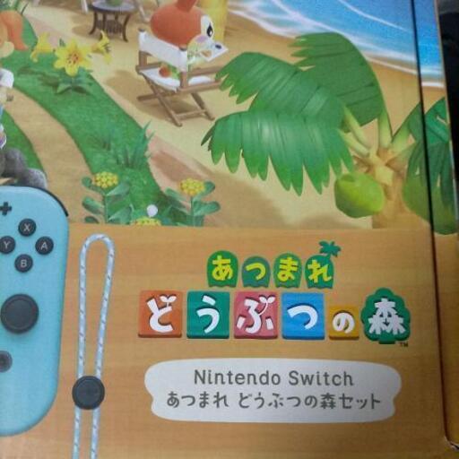 Switch どうぶつの森セット 新品 店舗印無