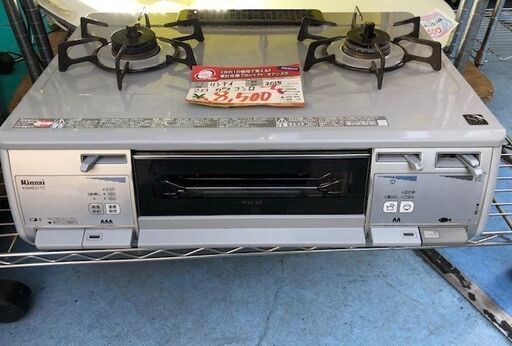 ☆ 激安! Rinnai リンナイ 2つ口ガスコンロ RT63VHT-L ¥8,500円