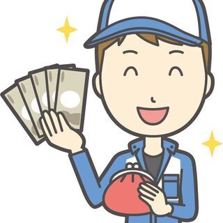 【関東・栃木】正社員登用！！入社祝い金30万☆寮費無料￥￥送迎あ...