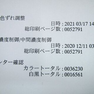 ◆CANON カラーレーザープリンター LBP842C◆