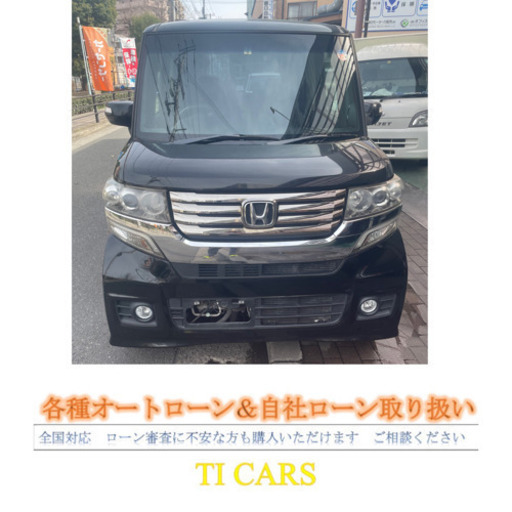 自社ローン対応nbox N Box カスタムg Lパッケージ ティーアイカーズ 今里のn Boxの中古車 ジモティー