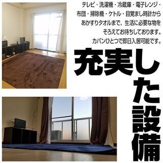 お仕事探している方必見！！早い者勝ち！面接後にすぐに入寮可能が残り1部屋！！警備員さん大募集！！！の画像