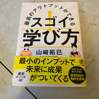 中古山崎拓巳が無料 格安で買える ジモティー 中古山崎拓巳が無料 格安で買える ジモティー