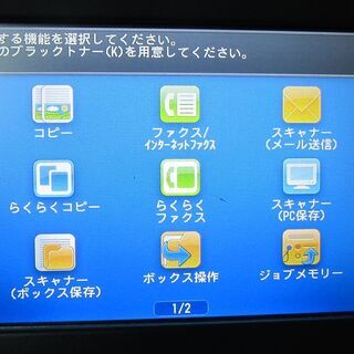 ◆カラー複合機 XEROX DocuCentre-Ⅴ C2263◆