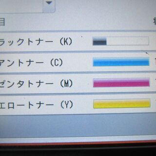 ◆カラー複合機 XEROX DocuCentre-Ⅴ C2263◆