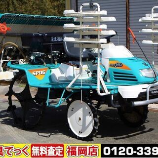 【SOLD OUT】クボタ 田植機 ウェルスター 6条植 SPD60 18馬力 ディーゼル パワステ 自動水平 4WD ミッド施肥【清掃・整備済】【農機具でっく】【福岡】【田植機】