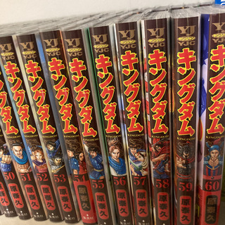 キングダム　全巻 1巻〜60巻