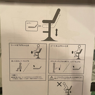 スナック、喫茶店に最適な椅子、8脚 中古品 【公式通販】
