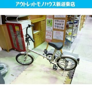【組立未使用品】 折りたたみ自転車 16インチ シルバー系 FI...