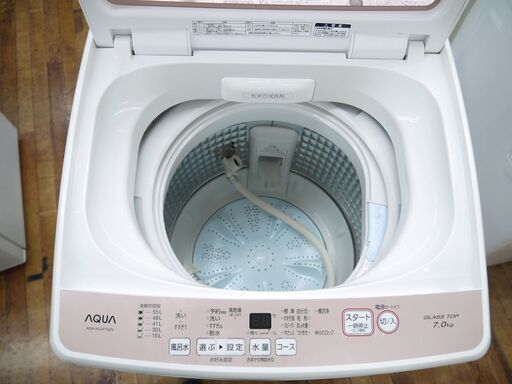 AQUAの2018年製全自動洗濯機（7.0kg）のご紹介！有料配送あり【トレファク入間店家具紹介21-03】