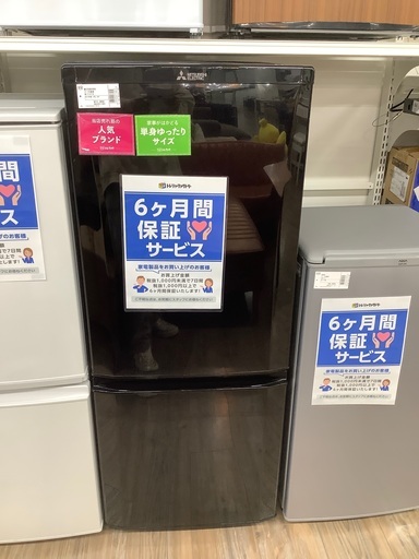 安心の6か月付き!!2015年製三菱の冷蔵庫!!