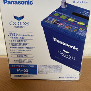 Panasonic バッテリーM-65