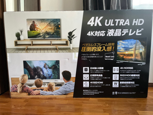 【値下げしました】50V型　4K対応　液晶テレビ