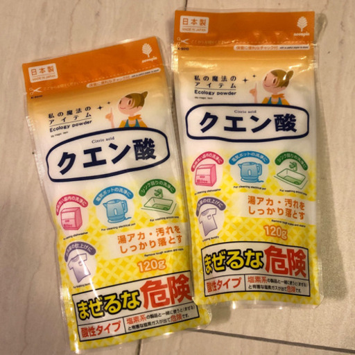 受渡相手確定 ダイソー 掃除用クエン酸2袋 じむきん 北山の掃除用具 その他 の中古あげます 譲ります ジモティーで不用品の処分